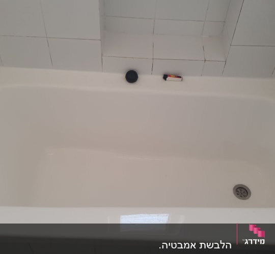 אמבטיה לבנה עם ברז וכיסוי ניקוז